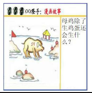 黑圣手漫画